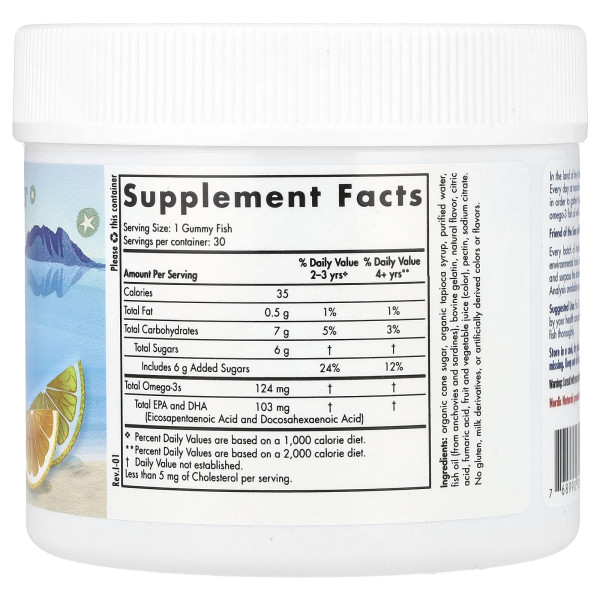 Желейні черв'ячки з Омега-3 Nordic Naturals (Nordic Omega-3 Gummy Fish) 30 цукерок