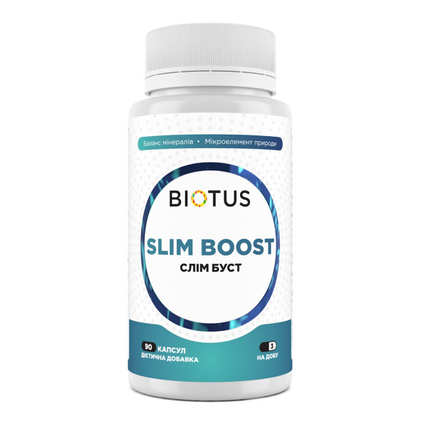 Слім Буст Biotus (Slim Boost) комплекс для схуднення 90 капсул