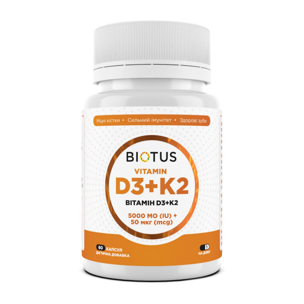 Витамин D3+К2, Vitamin D3+K2, Biotus, 5000 МО/50 мкг, 60 капсул
