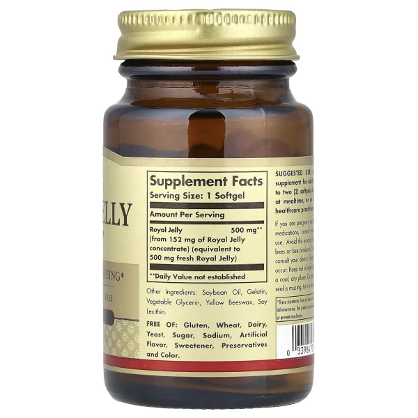 Маточне молочко (Royal Jelly 500) 500 мг 60 капсул