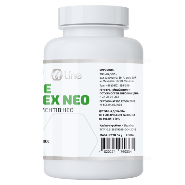 Комплекс ферментов для улучшения пищеварения ALine (Enzyme complex neo) 90 капсул