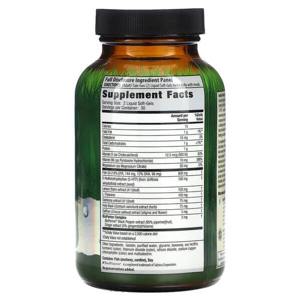 Гидрокситриптофан 5-HTP Irwin Naturals (5-HTP Extra) 60 жидких капсул