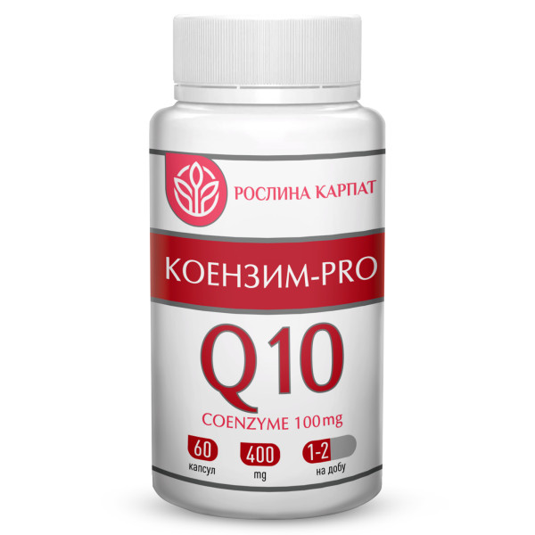 Коензим Про Рослина Карпат Убіхінон 100 мг 60 капсул