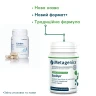 Metagenics EcoDyn (ЕкоДин) / Candex (Кандекс) 45 капсул