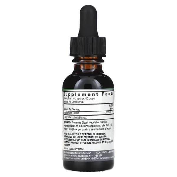 Екстракт прополісу 1000 мг Nature's Answer (Propolis Extract) 30 мл