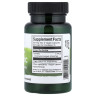 Куркума Swanson (Full Spectrum Turmeric) 720 мг 30 веганських капсул