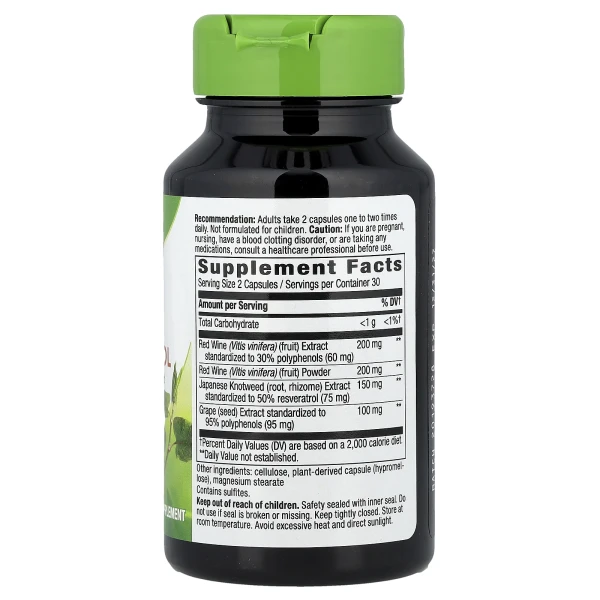 Ресвератрол (Resveratrol) 60 капсул
