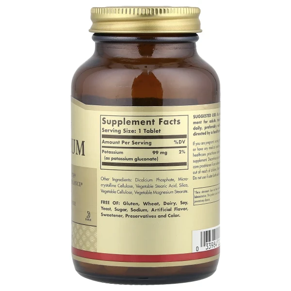 Калій Solgar (Potassium) 99 мг 100 таблеток