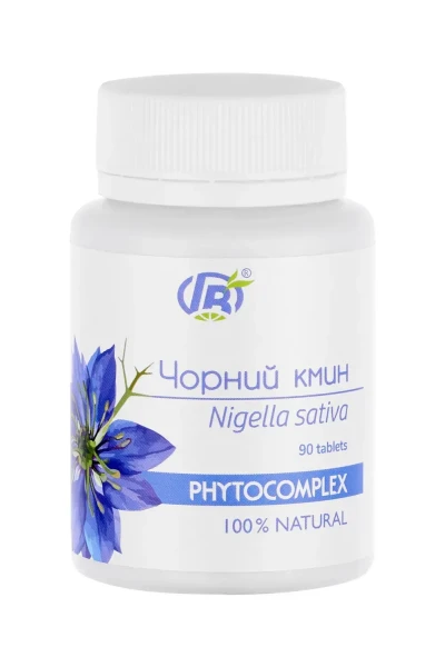 Чорний кмин Грін-Віза 90 пігулок