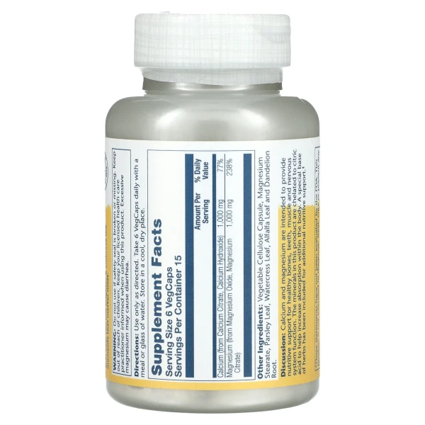 Кальцій та магній Цитрат Solaray (Calcium Magnesium Citrate) 1000 мг1000 мг 90 капсул
