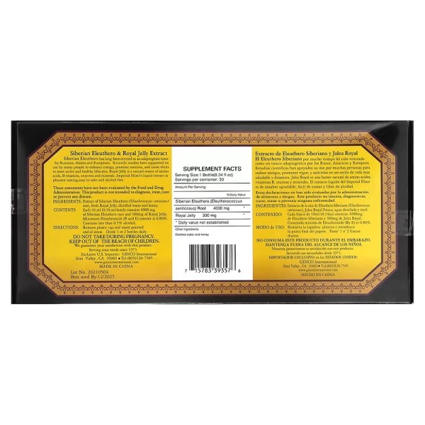 Елеутерокок і маточне молочко Imperial Elixir (Siberian Eleuthero & Royal Jelly Extract) 30 флаконів по 10 мл