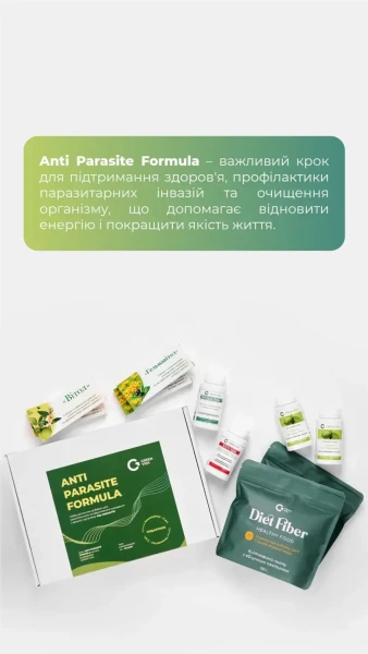 Программа очистки организма от паразитов (ANTI PARASITE FORMULA) Грин-Виза