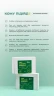 Программа очистки организма от паразитов (ANTI PARASITE FORMULA) Грин-Виза