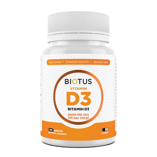 Витамин D3, Vitamin D3, Biotus, 125 мкг (5000 МЕ), 100 капсул