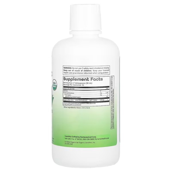 Сік алое вера Dynamic Health (Aloe Vera Juice) 946 мл