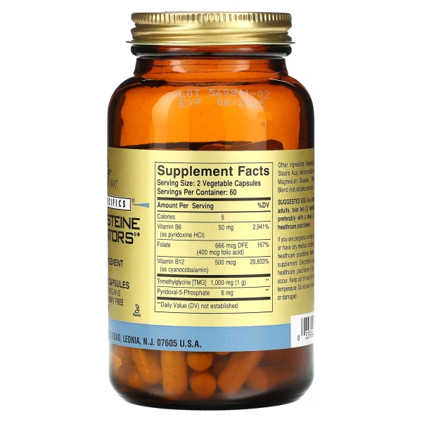 Модулятор гомоцистеина Solgar (Homocysteine Modulators) 120 капсул