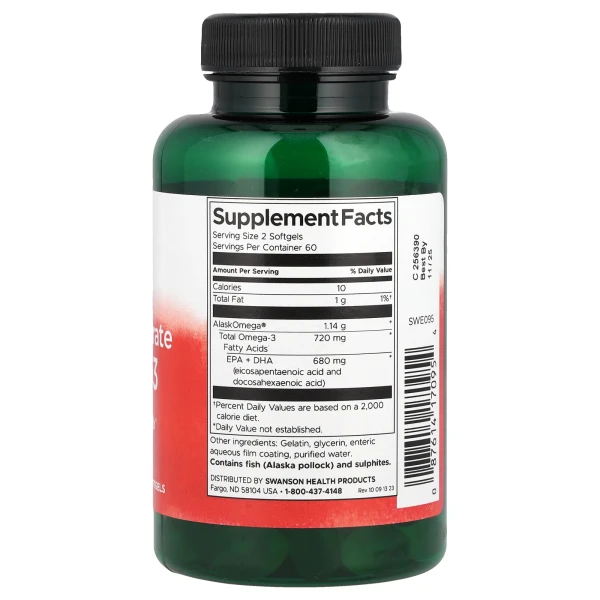 Омега-3 високої концентрації Swanson (High Concentrate Omega-3) 680 мг 120 капсул