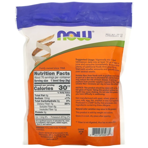 Порошок подорожника NOW Foods (Psyllium Husk Powder) 680 г