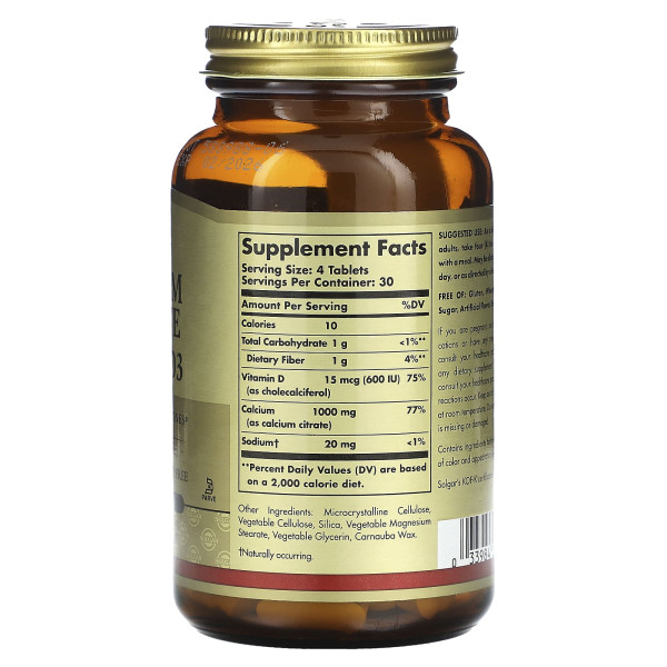 Кальцій цитрат та вітамін Д3 Solgar (Calcium Citrate with Vitamin D3) 250 мг150 МО 120 таблеток