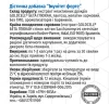 Імунітет Форте Грін-Віза 90 капсул