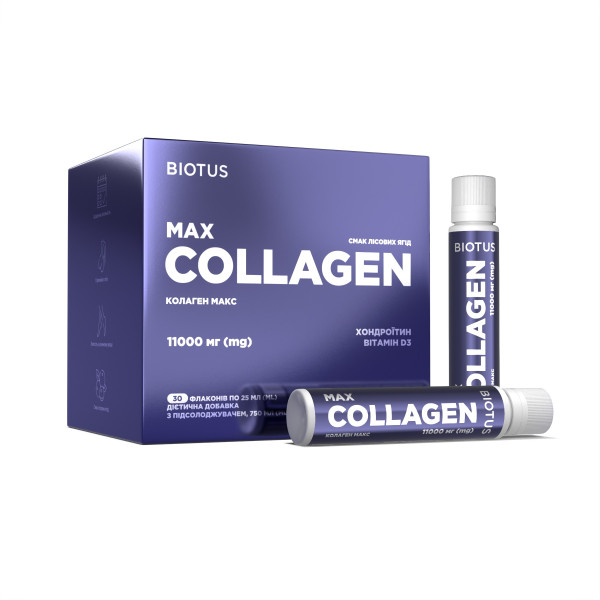 Колаген Макс Biotus (Collagen Max) 30 флаконів (по 25 мл кожний) зі смаком лісових ягід