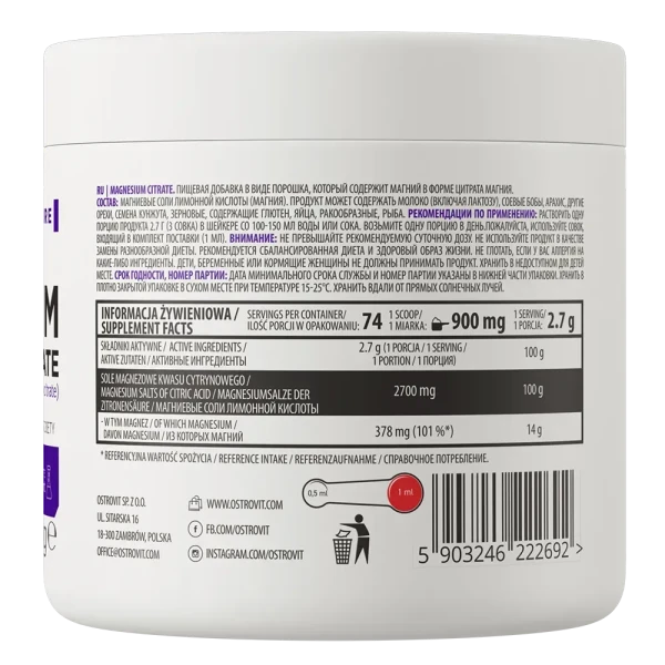 Магній Цитрат Ostrovit Supreme Magnesium Citrate Supreme без смаку 200 г