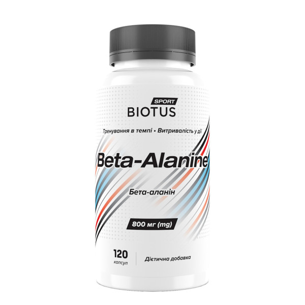 Бета аланін Biotus (Beta Alanine) 120 капсул