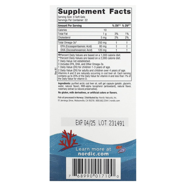 ДГК для дітей 3–6 років Nordic Naturals (Children's DHA) 90 жувальних капсул зі смаком полуниці