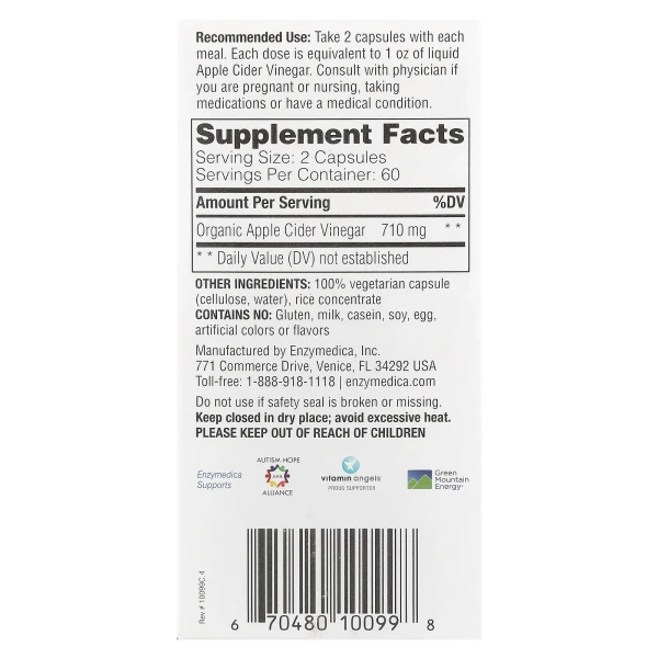 Яблучний оцет (Apple Cider Vinegar) 355 мг 120 капсул