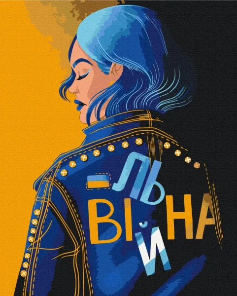Картина за номерами Вільна @Поліна Скурихіна  Brushme 48x60