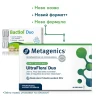 UltraFlora Duo Metagenics (УльтраФлора Дуо) / Bactiol Duo (Бактіол Дуо) 30 капсул
