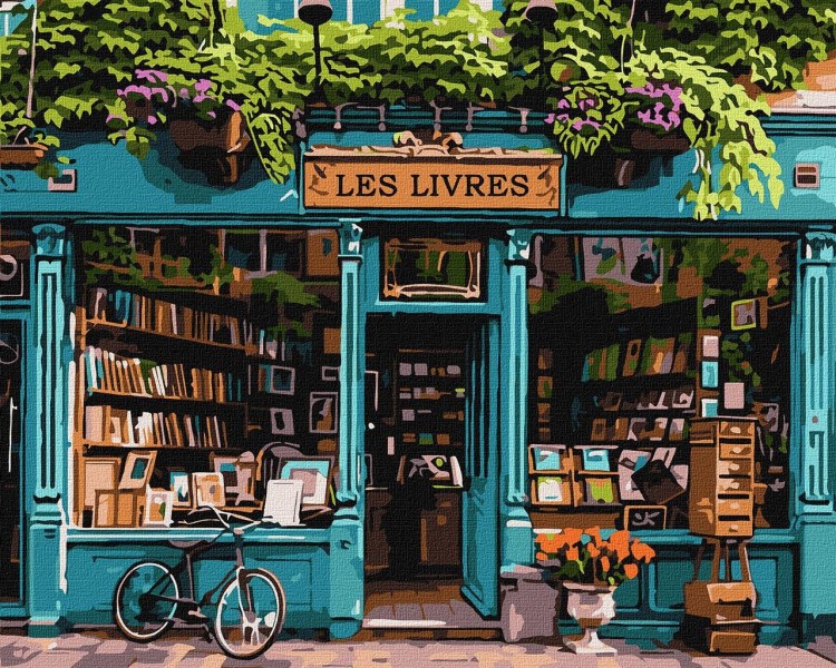 Картина по номерам В мире книг 40 х 50 Идейка
