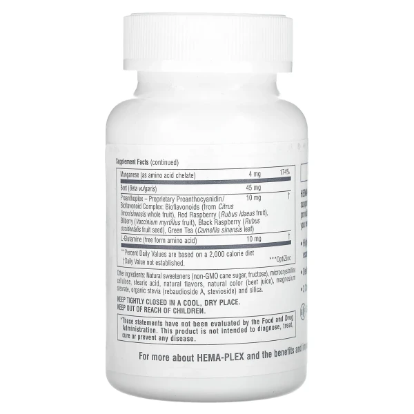 Вітамінно-мінеральний комплекс Nature's Plus (HEMA-PLEX) 60 жувальних таблеток з ягідним смаком