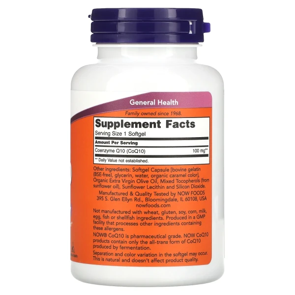 Коензим Q10 100 мг Now Foods (CoQ10 Now Foods) 150 капсул