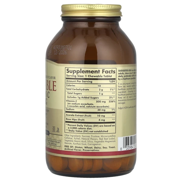 Жевательный Витамин С (Chewable Vitamin C) 500 мг 90 жевательных таблеток со вкусом малины