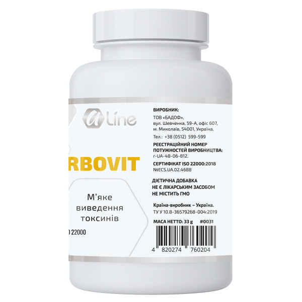 Фітосорбовіт ALine (Fitosorbovit) сорбент для очиcтки організма 60 капсул