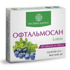 Офтальмосан Рослина Карпат для зору (Лютеїн 40 мг) 60 таблеток