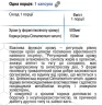 Піколінат хрому 500 мкг Грін-Віза 90 капсул