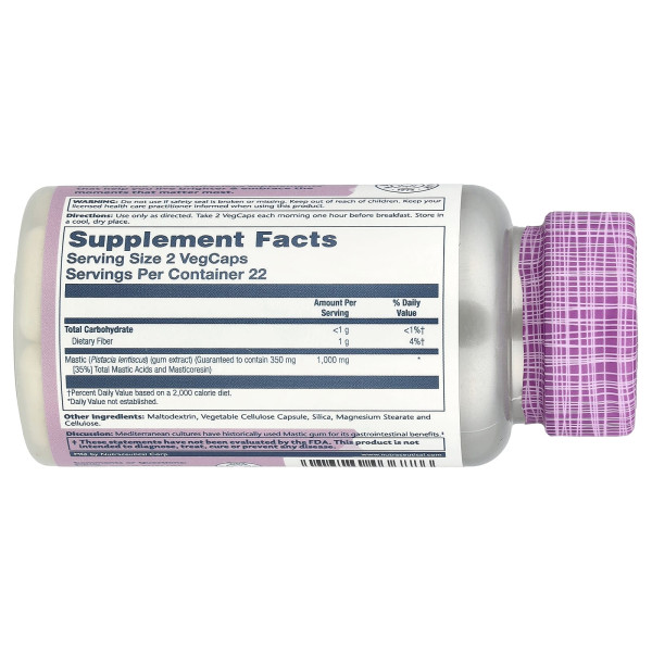 Екстракт мастикової смоли Solaray (Mastic Gum Extract) 500 мг 45 капсул