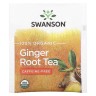 Чай з коренів імбиру органічний Swanson (Organic Ginger Root Tea) 20 пакетиків