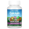 Жувальний кальцій для дітей Nature's Plus (Calcium Animal Parade) 125 мг 90 жувальних таблеток зі смаком ванілі