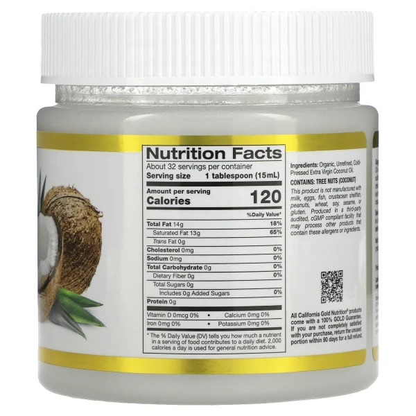 Кокосовое масло California Gold Nutrition (Coconut Oil) 473 мл