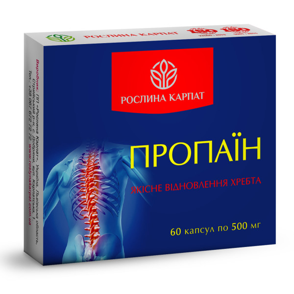 Пропаїн Рослина Карпат хондропротектор для суглобів 60 капсул