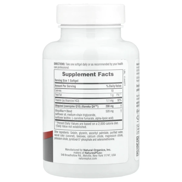 Убіхінол NaturesPlus (Ubiquinol) 200 мг 30 капсул