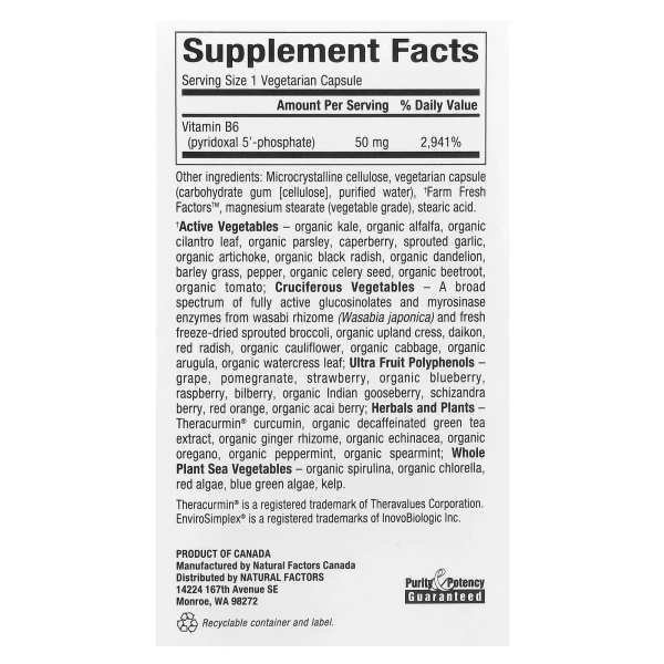 Пиридоксаль-5-фосфат Natural Factors (Pyridoxal 5'-phosphate) 50 мг 30 капсул