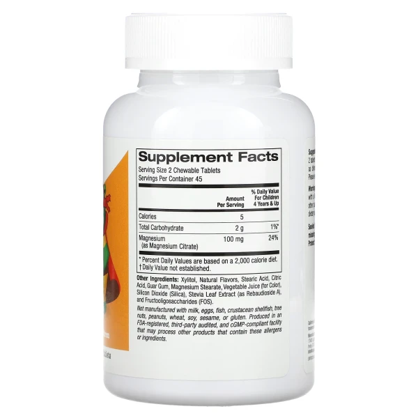 Жевательный магний для детей California Gold Nutrition (Chewables Magnesium) 90 жевательных таблеток со вкусом вишни