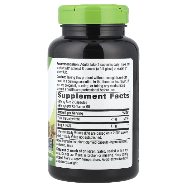 Корінь імбиру Nature's Way (Ginger Root) 550 мг 180 капсул