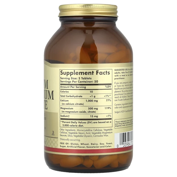 Цитрат кальцію та магнію Solgar (Calcium Magnesium Citrate) 250 таблеток