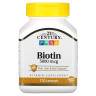 Біотин 21st Century (Biotin) 5000 мкг 110 капсул