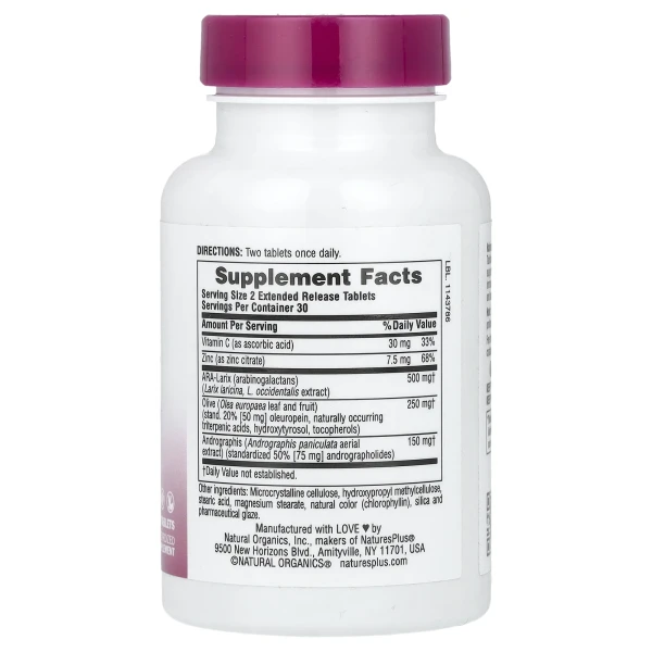 Комплекс для підтримки імунної системи Nature's Plus (Tri-Immune) 60 таблеток